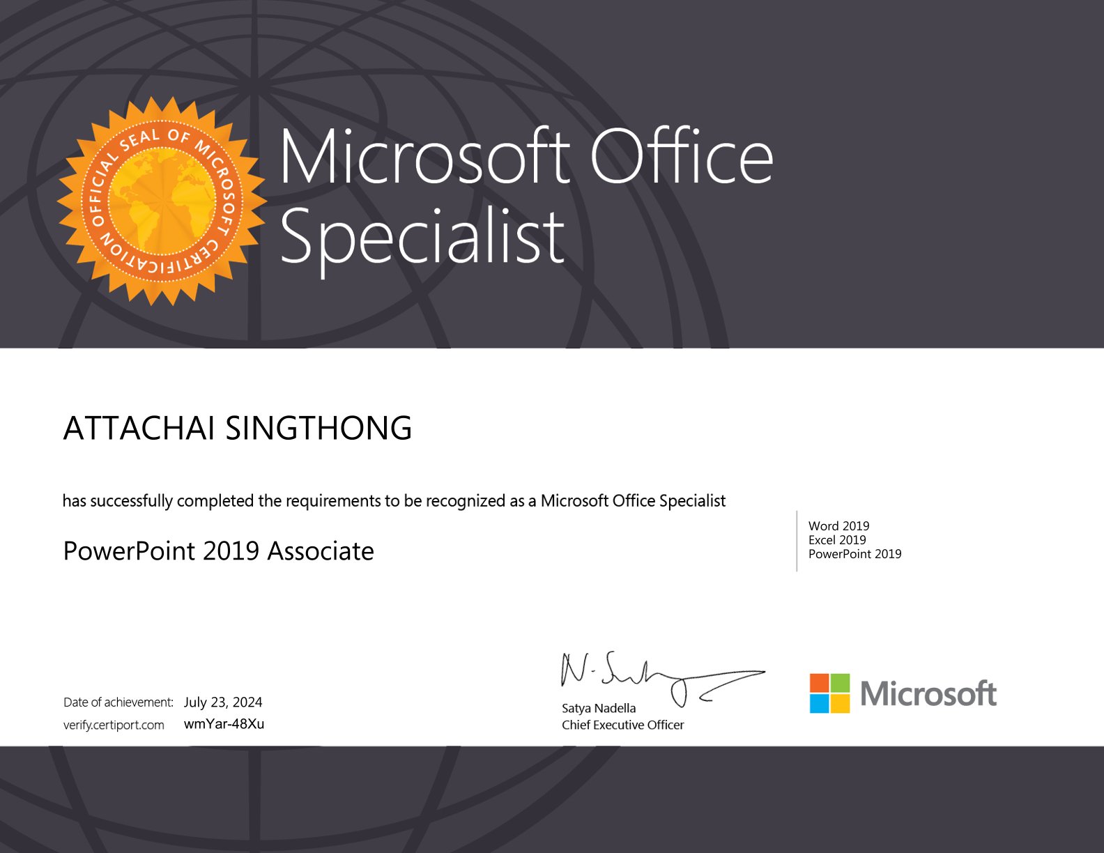 PowerPoint 2019 Certificate